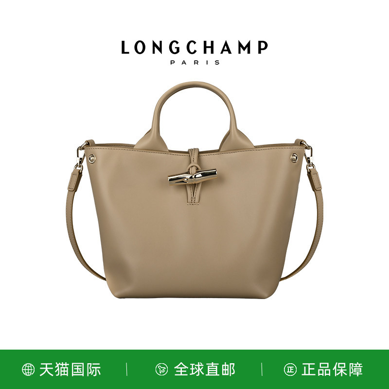 LONGCHAMP/珑骧LE ROSEAU S 手提包光面皮质龙骧比格包10273HGC