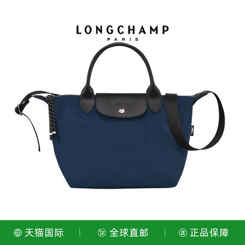 LONGCHAMP/珑骧LE PLIAGE ENERGY S饺子包斜挎运动手提包L1512HSR