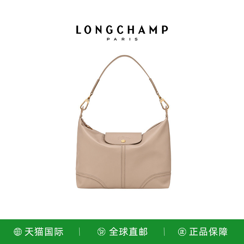 LONGCHAMP/珑骧Le Pliage Xtra L 单肩包龙骧HOBO包10355HIV