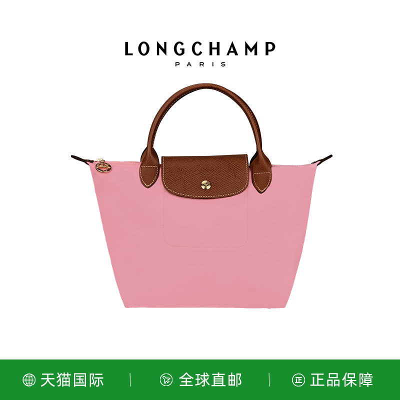 LONGCHAMP/珑骧LE PLIAGE ORIGINAL S手提包短柄饺子包L1621089
