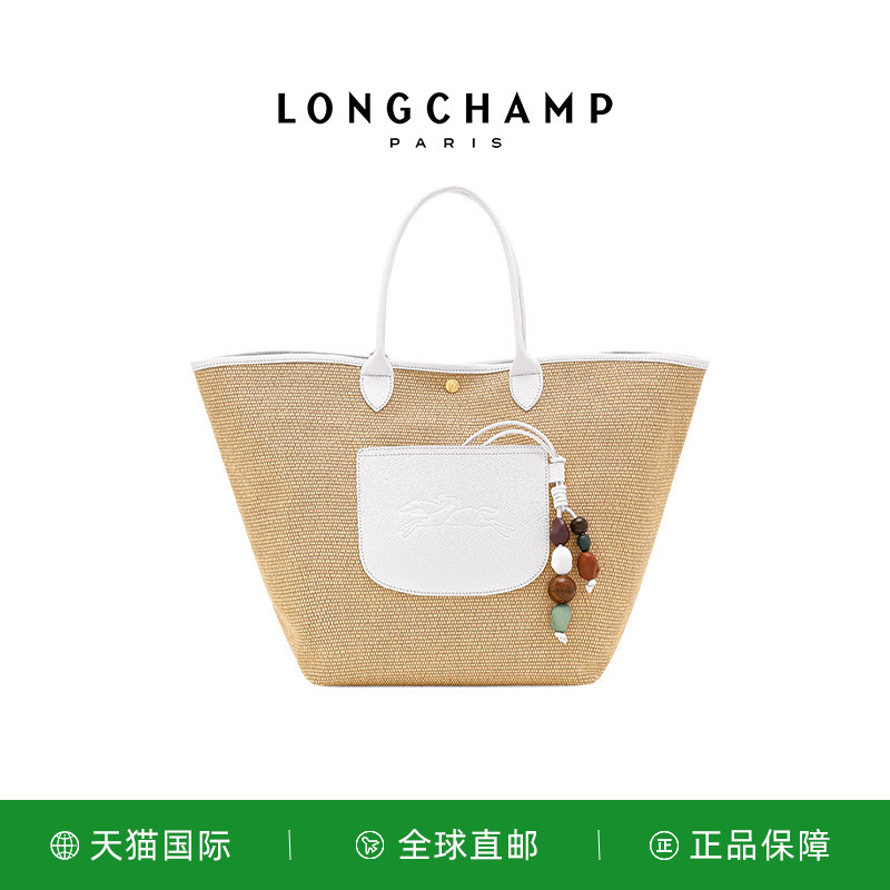 LONGCHAMP/珑骧COLLECTION M 提篮包草编度假龙骧托特10308HGY