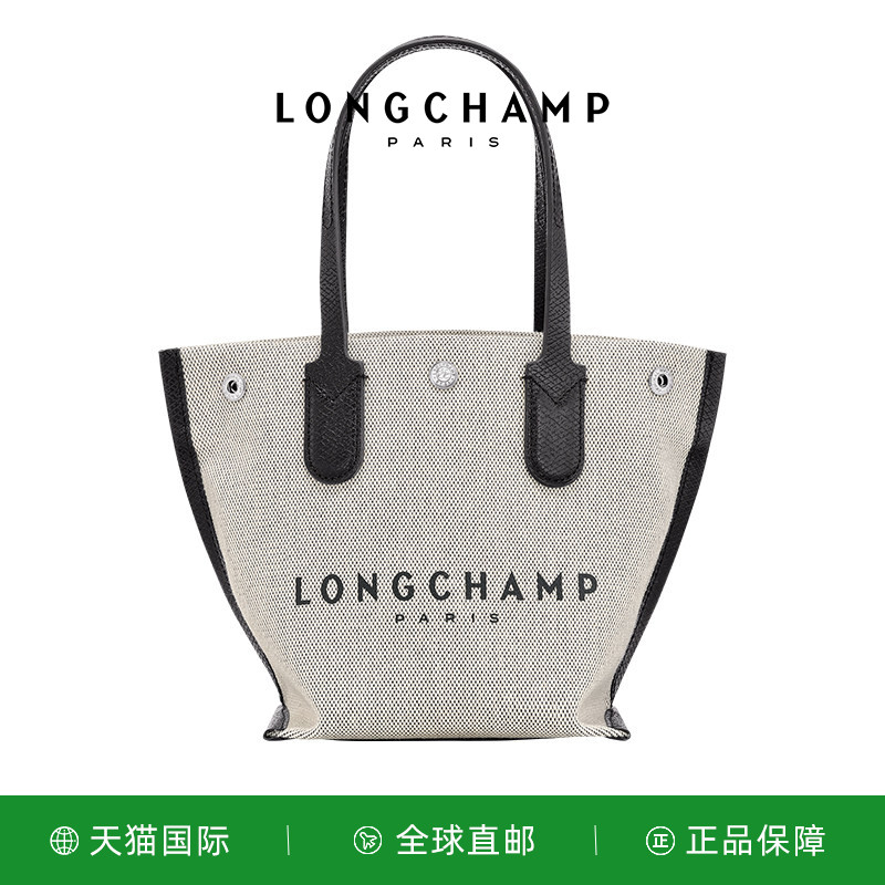 LONGCHAMP/珑骧ESSENTIAL mini手提袋迷你龙骧托特包10194HSG