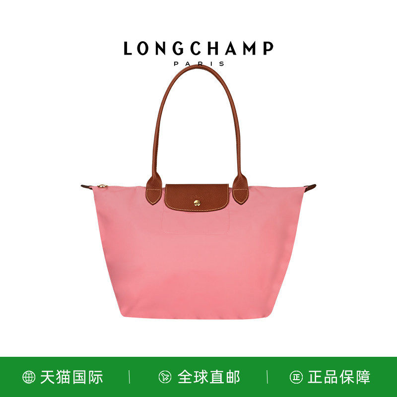 LONGCHAMP/珑骧Le Pliage L托特大号长柄单肩包L1899
