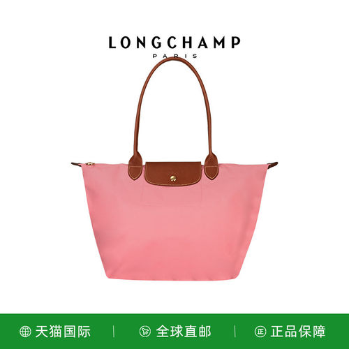 珑骧LePliageL托特包