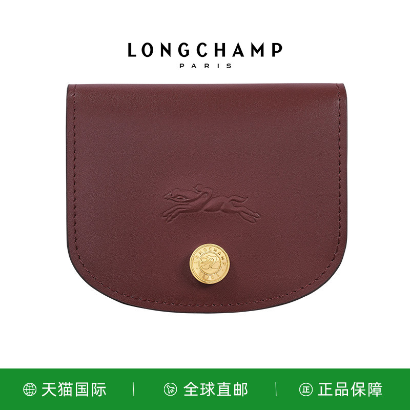 LONGCHAMP/珑骧Épure 卡夹摁扣6卡位卡包30047HFY