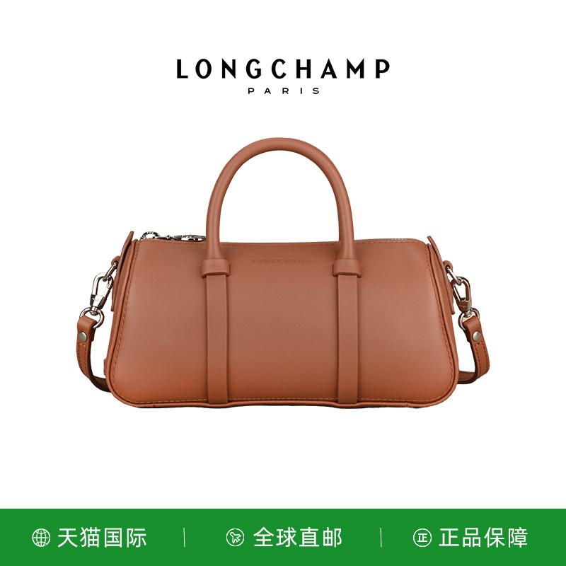 LONGCHAMP/珑骧DAYLONG S 手提包新款龙骧保龄球包10270
