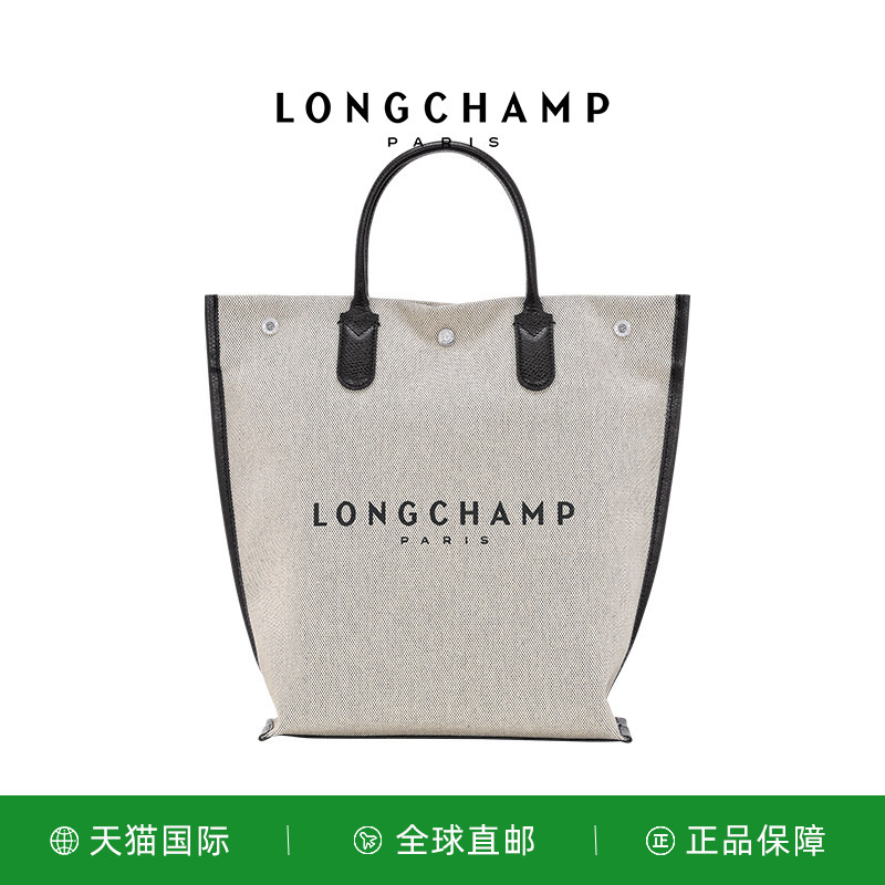 LONGCHAMP/珑骧ESSENTIAL M 手提托特包龙骧电脑包10211HSG