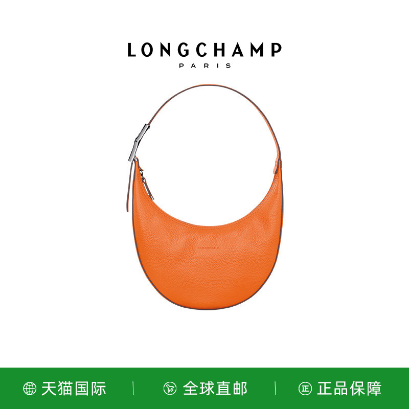 LONGCHAMP/珑骧ROSEAU ESSENTIAL S月牙包龙骧单肩腋下包10218968