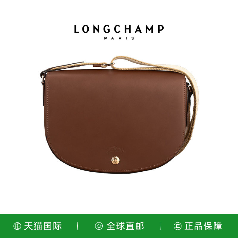 LONGCHAMP/珑骧ÉPURE M 斜挎包中号光面龙骧马鞍包10296HFY