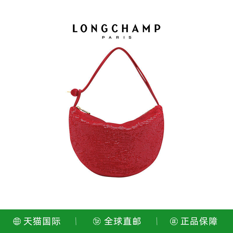 LONGCHAMP/珑骧Le Roseau S 手拿包26年春夏红色派对包10344HIP