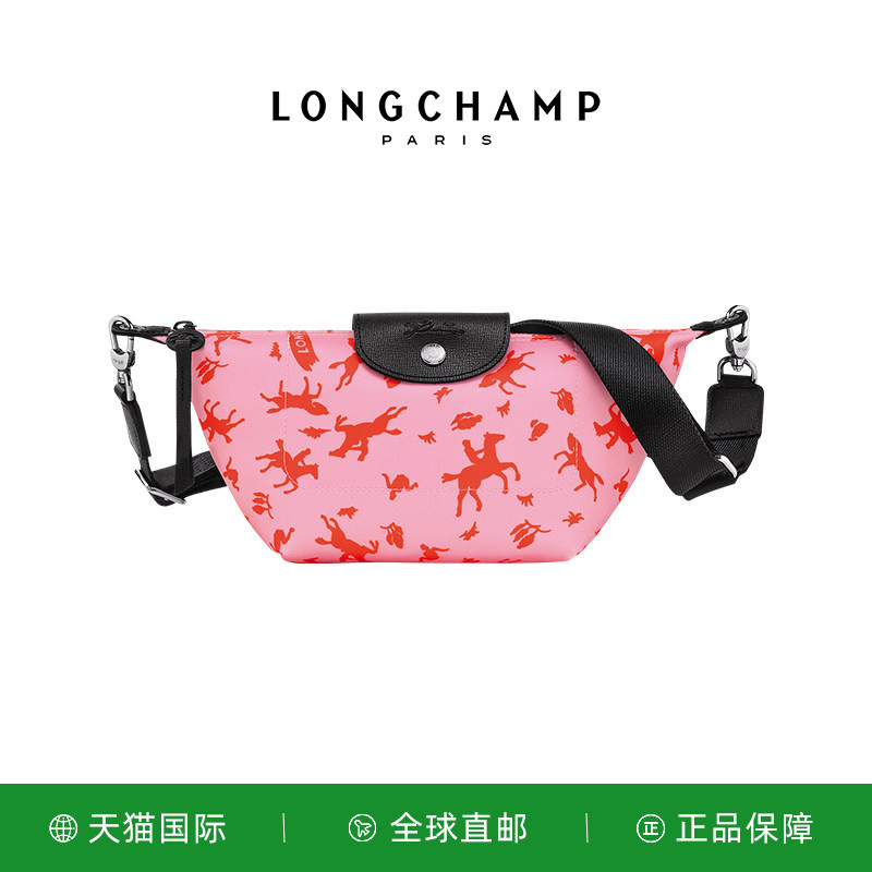LONGCHAMP/珑骧LE PLIAGE XS 印花斜挎胸包龙骧男女包10212HDE
