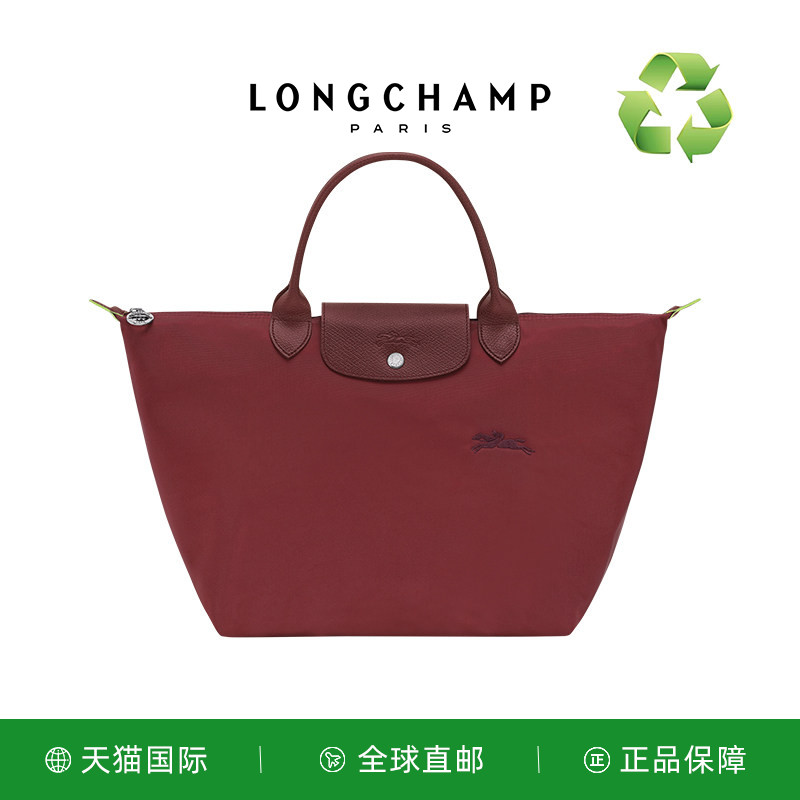 【LONGCHAMP/珑骧】LE PLIAGE GREEN M中号饺子包手提包L1623919