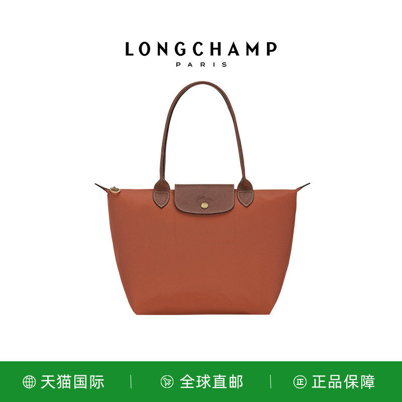 LONGCHAMP/珑骧Le Pliage M 小/中号托特包单肩饺子包L2605