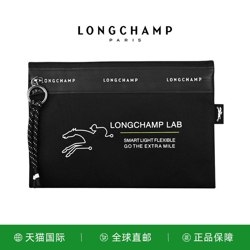 LONGCHAMP/珑骧LE PLIAGE ENERGY手拿收纳包腋下夹包龙骧34136HSR