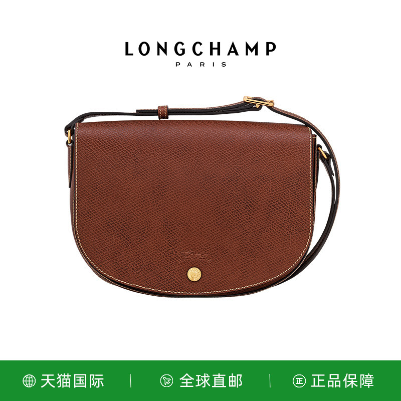 LONGCHAMP/珑骧Épure 斜挎包中号荔枝纹龙骧马鞍包10296HYZ