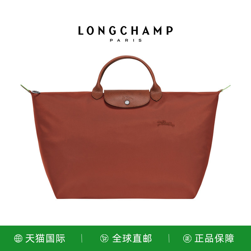LONGCHAMP/珑骧LE PLIAGE GREEN L 大号手提包旅行运动包L1624919