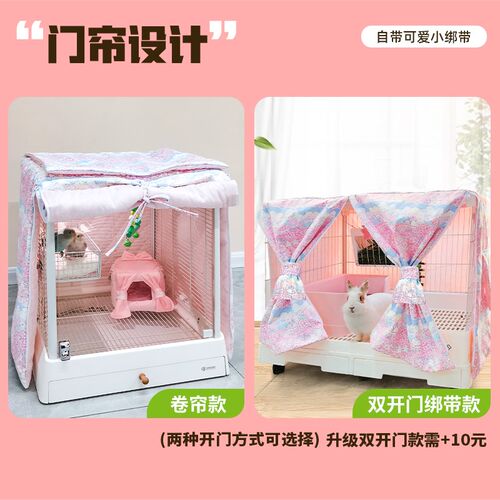 定制款达洋鸟笼遮光罩兔笼蜜袋鼯笼罩春夏透气鹦鹉笼罩防溅笼衣布