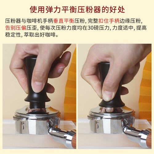 弹力咖啡压粉器51/53/58mm不锈钢平衡恒定弹簧恒力填压粉锤套装