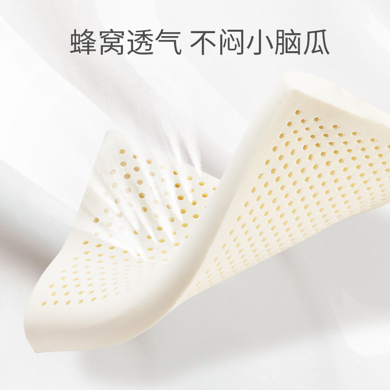 儿童乳胶枕头婴幼儿宝宝0-3岁以上小孩四季通用夏季吸汗透气婴儿