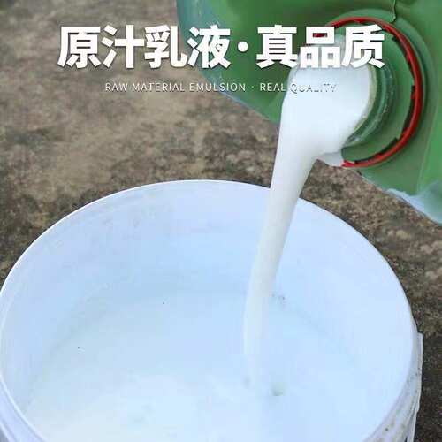 黑豹防水涂料材料屋顶家用厕所卫生间屋外墙防漏水JS聚合物水泥基
