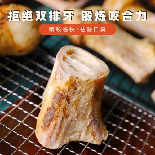 RedBones红骨筒骨含脊髓宠物零食洁齿骨5cm狗狗磨牙棒圆润不伤腔
