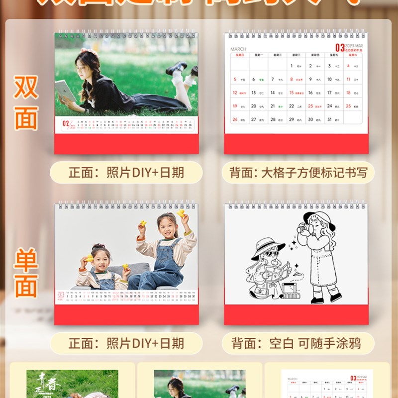 台历定制照片2026年新款全家福新年日历定做宝宝明星diy新款相片图片