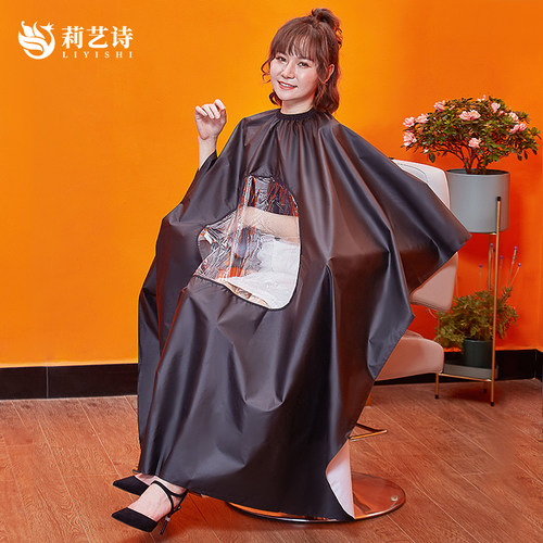 染发围布发廊专用美发烫染围巾黑色加大防水焗油烫发围单剪发衣