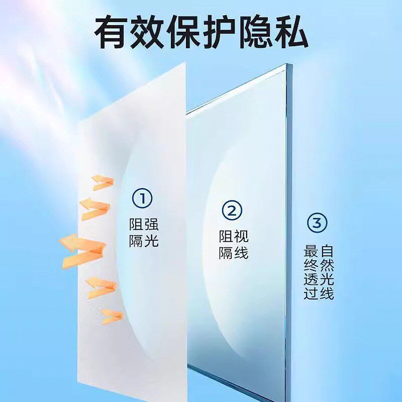 磨砂玻璃油漆改色防窥遮光喷膜涂料窗户喷雾专用自喷漆喷砂漆贴纸