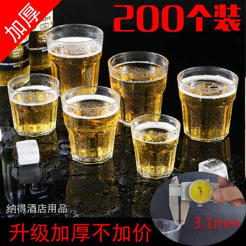 亚克力杯子商用ktv专用啤酒杯塑料酒吧防摔八角杯PC白酒杯小酒杯