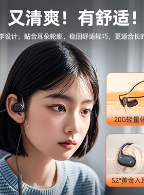 挂耳式不入耳头戴耳麦电脑有线耳机轻带麦台式笔记本麦克风二合一