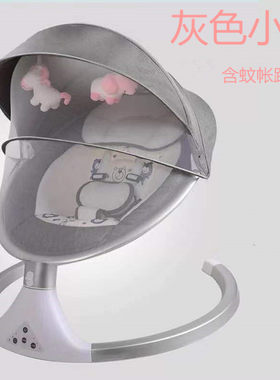 婴儿摇床宝宝电动摇篮安抚秋千摇哄娃神器新生儿智能摇椅