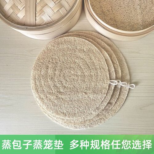 新款丝瓜络蒸馒头不粘蒸布易清洗蒸垫双层家用屉布圆形蒸笼布