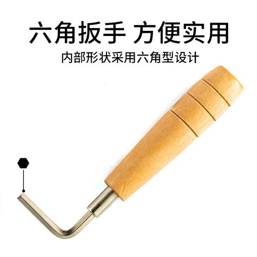 吉他调弦距六角扳手工具弦距测量尺卡尺调节琴颈杆4mm通用换琴弦
