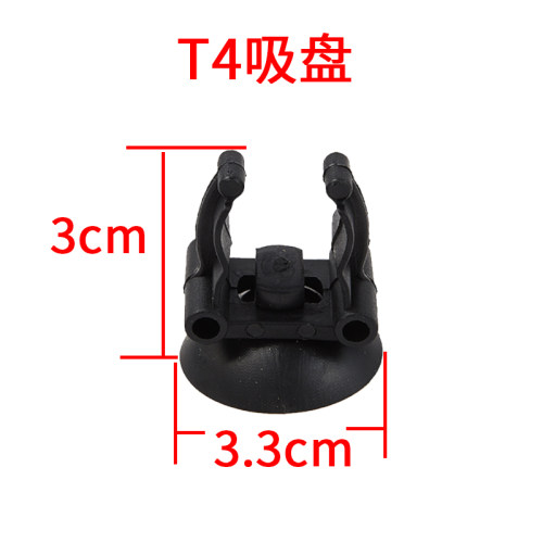 鱼缸潜水灯夹T8T4LED灯杀菌灯加热棒吸盘夹T12龙鱼灯固定扣固定盘
