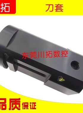首轮德大北钜圣杰吉辅款刀套刀杯刀库牧野机刀库刀套BT40刀套