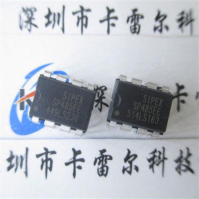 直插|SP485DIP-X原装进