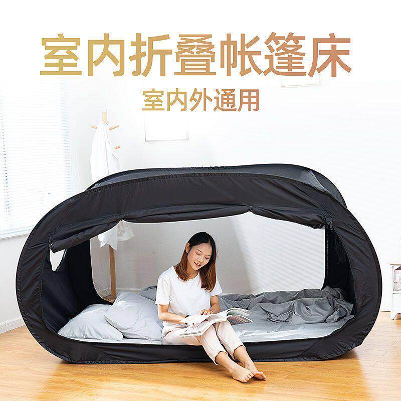 露营双人折叠帐篷免安装