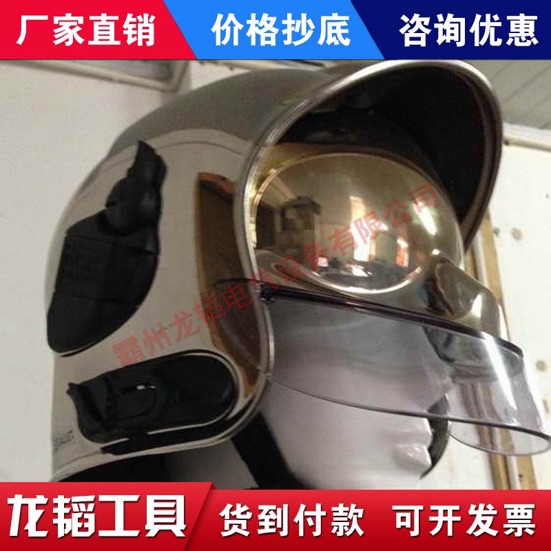 供应梅思安MSA F1抢险救援消防头盔GA1111-Br35金色安全帽