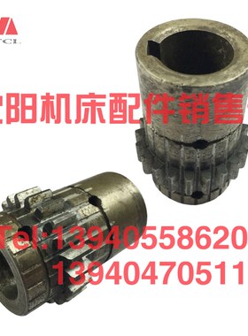 中捷摇臂钻床Z3032X8 3025主电机齿轮321301A轻型摇钻快速电机Z21