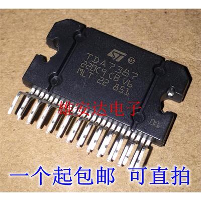 全新进口原装TDA738汽车