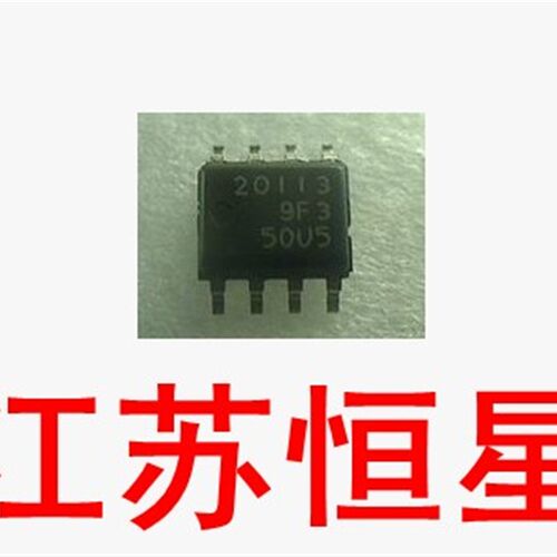 %全新原装 贴片8脚  20113 R2A20113SP 电源板芯片 液晶电源板IC