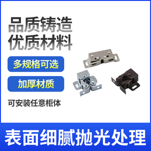 碰珠锁扣卡扣 衣柜橱柜扣门夹扣 卡式柜门碰家具门夹碰皇碰珠银色