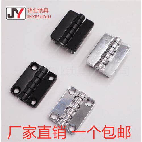 CL209铰链黑色带螺柱 电柜箱开关柜铰链 HL009-1铰链黑色工业铰链