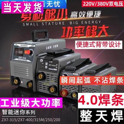 迷你家用小型可携式工业