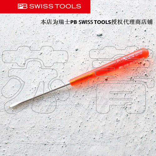 瑞士原装进口PB Swiss Tools精密 一字螺丝刀 PB 160 系列