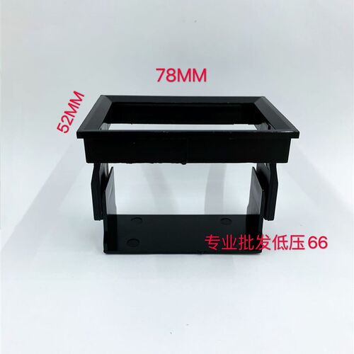 DZ47支架 塑料固定 面板安装 C45框架 4P
