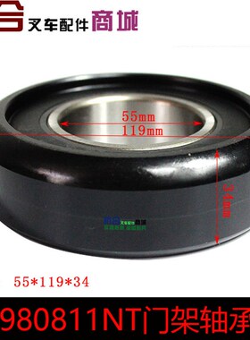 叉车门架轴承杭叉合力1-10吨滚轮980811NT 10310龙门架CN-9侧滚轮