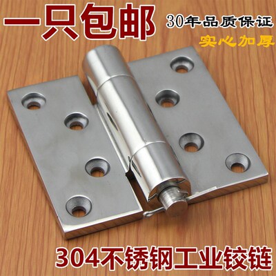 304不锈钢重型大合页120*128*8加厚工业合页大力重型大门承重铰链