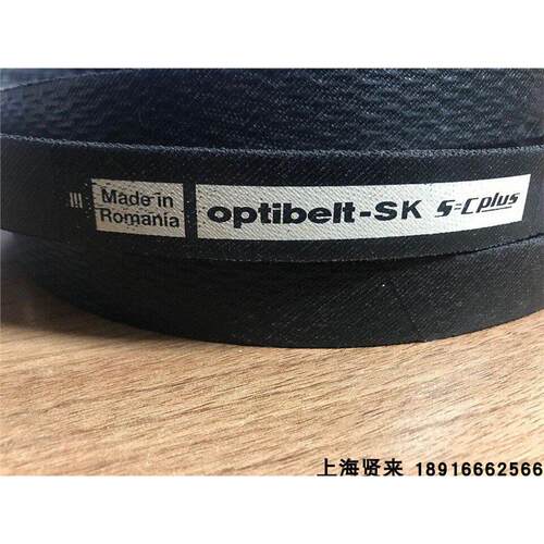 Optibelt-SK5=CusPC1Lw