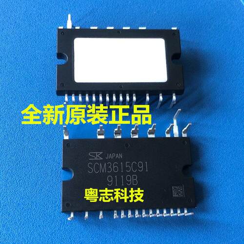 全新原装正品SCM3615C9